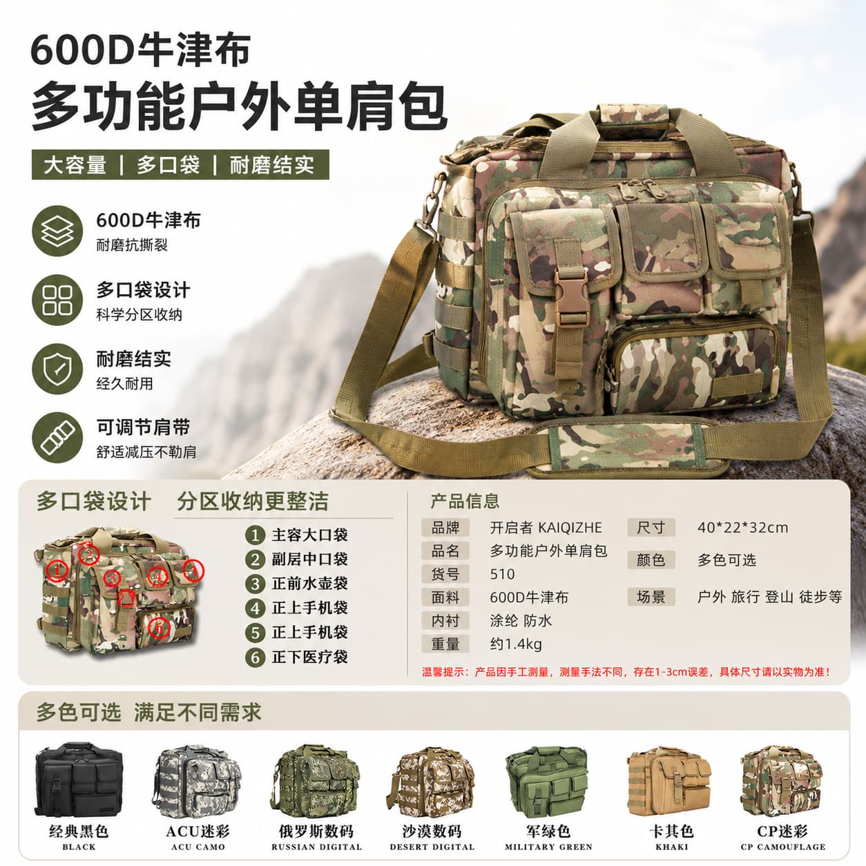 600D Oxford Fabric Tactical Sling Bag Outdoor Tactical Shoulder Backpack Multi-functional Large Capacity Tactical Backpack