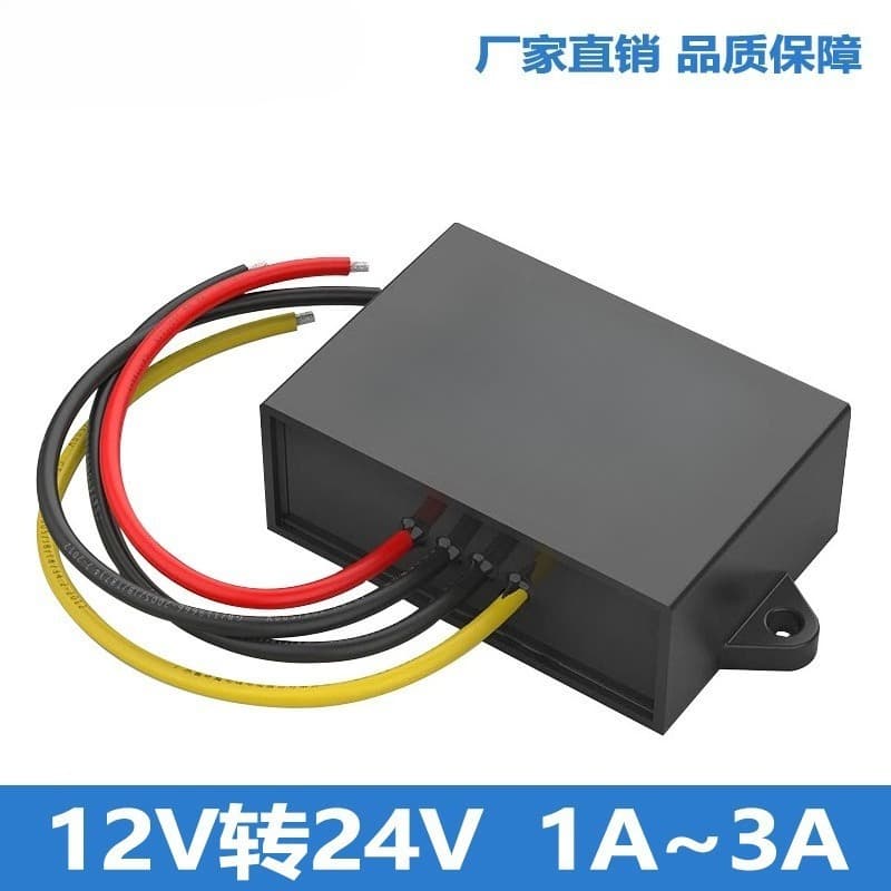 12V to 24V transformer waterproof power module 12V to 24V 1A~3A car booster