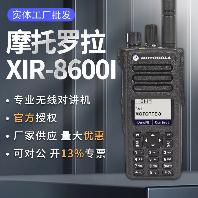 Compatible with Motorola XIR-8600I Portable Two-Way Radio Wireless Portable High-Power Original Walkie-Talkie