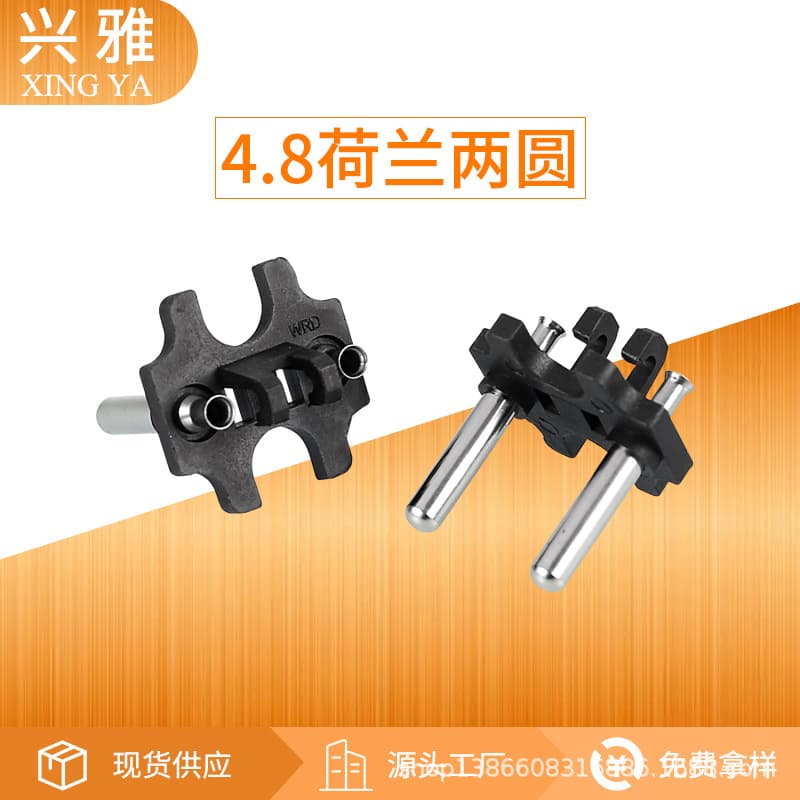 Dutch plug bracket, Dutch plug inner frame, Dutch plug accessories, Dutch plug bracket terminal.