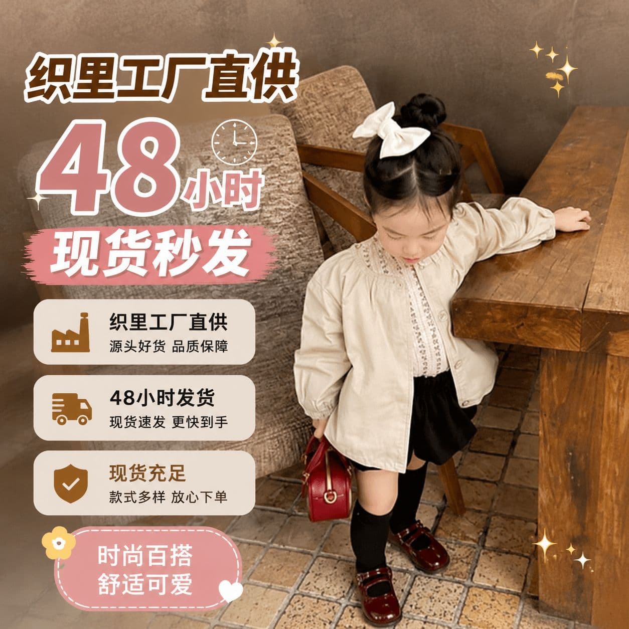 Girls' windbreaker jacket children's autumn clothing 2026 new children's simple single-breasted long-sleeved retro top for baby girls