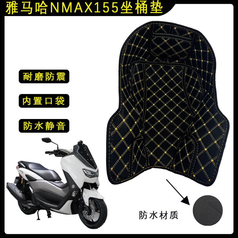 Compatible with Yamaha NMAX155 Seat Bucket Lining Pad Scooter Motorcycle Seat Cushion Modification Soundproof