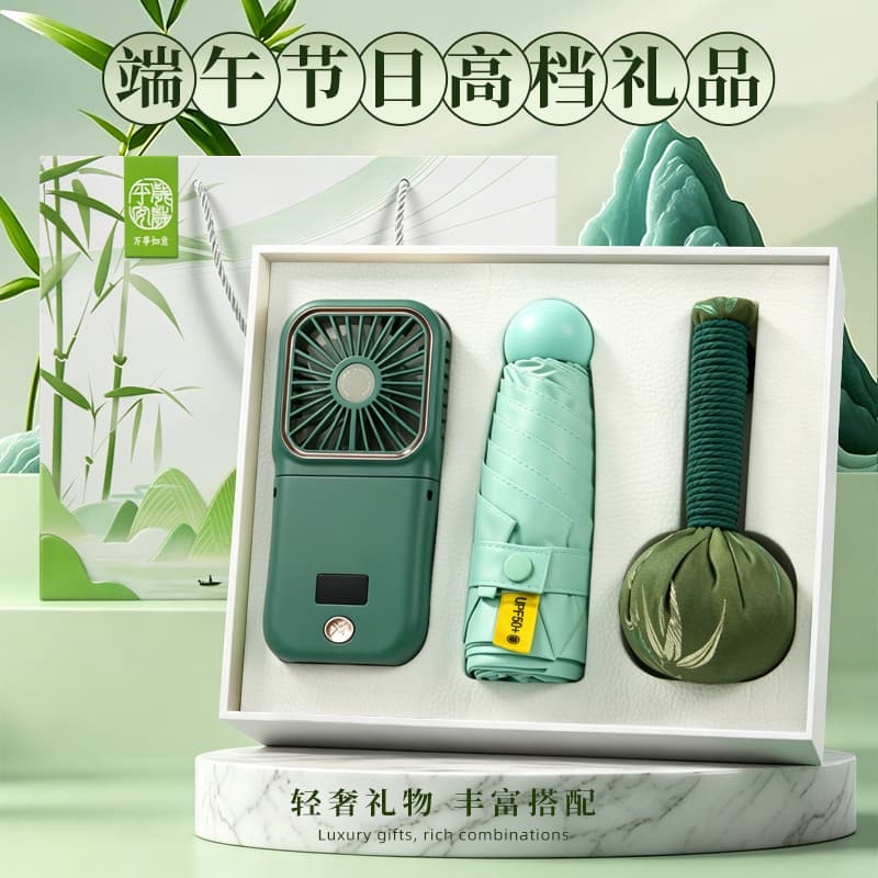 Dragon Boat Festival business gift set, mugwort hammer souvenir, customized logo gift, practical Dragon Boat Festival gift for employees