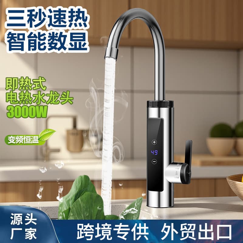 Cross-Border Foreign Trade Electric Heating Household Instant Hot Water Heater for Kitchen Dishwashing, Dual-Use Hot and Cold Stainless Steel Electric Water Heater
