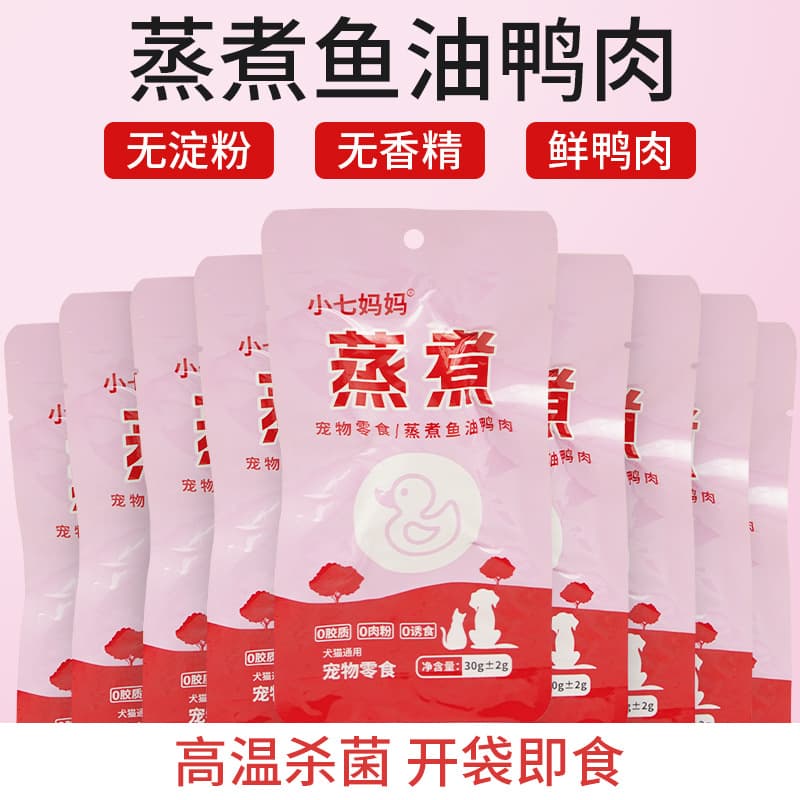 30g Pet Snacks, Steamed Duck Meat, Heat-Clearing and Fire-Removing Duck Breast, Universal Snacks for Dogs and Cats, Kittens and Adults, Cheeks