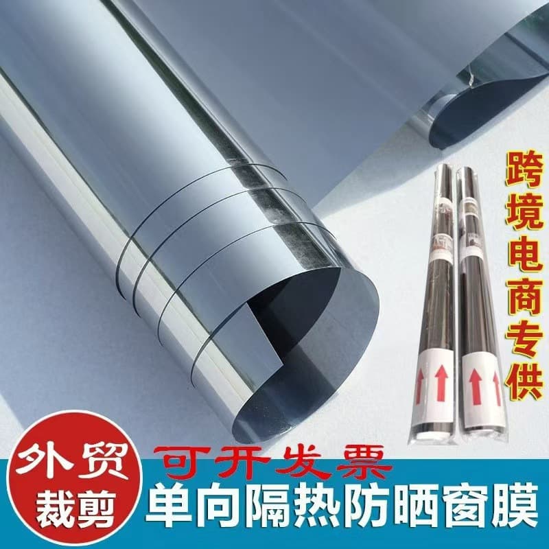 Heat Insulation Film Home Use Windows Balcony Sun Protection Glass Sticker One-way Perspective Sunshade Reflective Film Solar