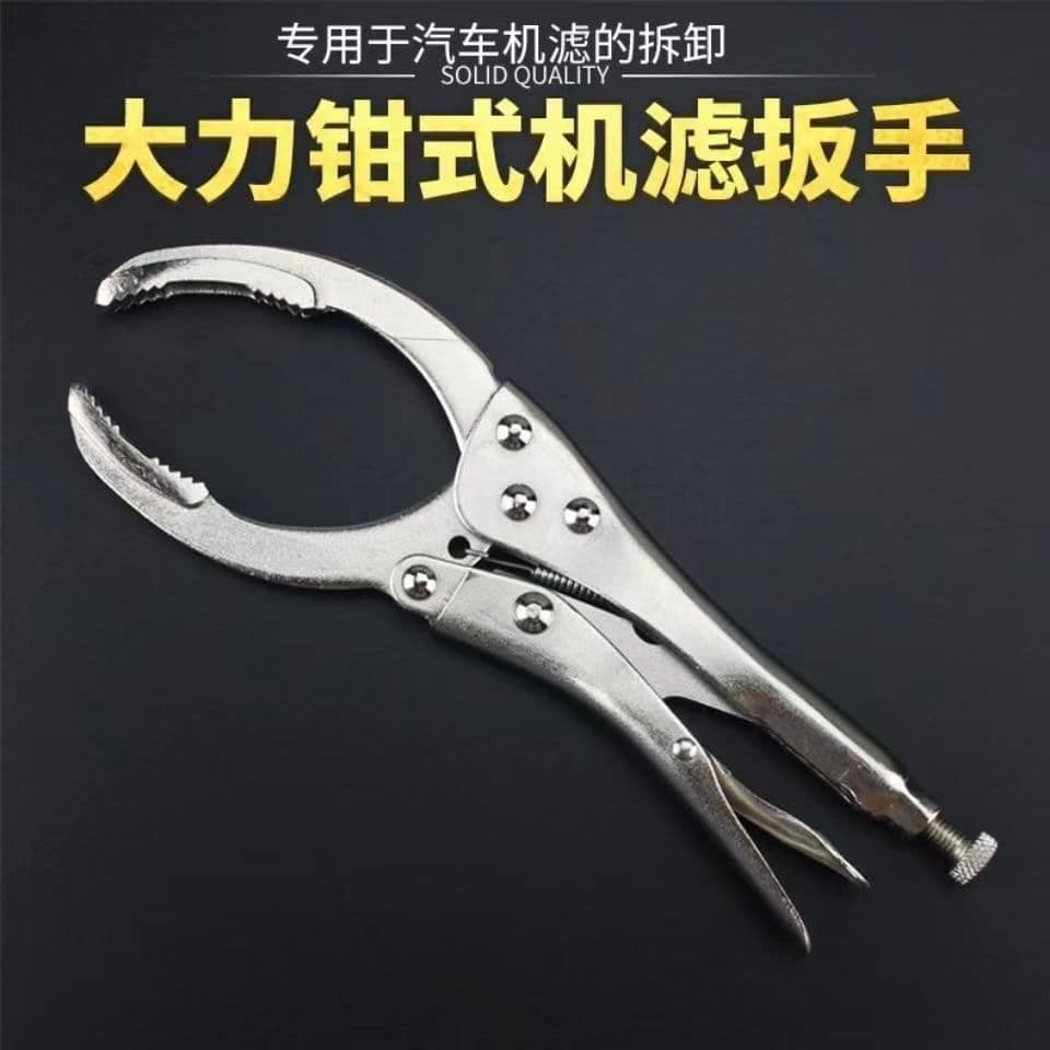 Pliers for oil filter installation and removal, including wrenches for removing and installing machine filters in automotive maintenance.
