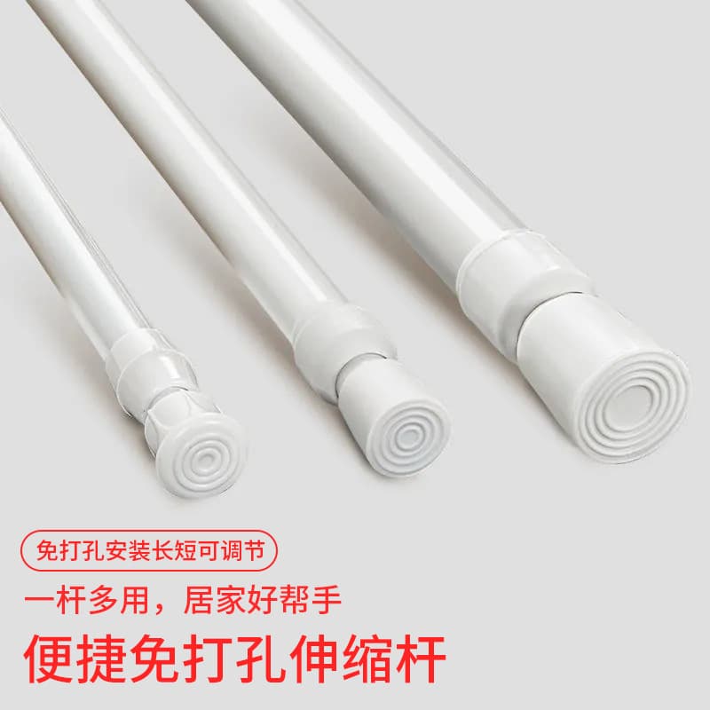 No-drill telescopic rods for curtains, shower curtains, clothes drying, kitchen hanging rods, wardrobe supports, door curtain rods, and storage rods