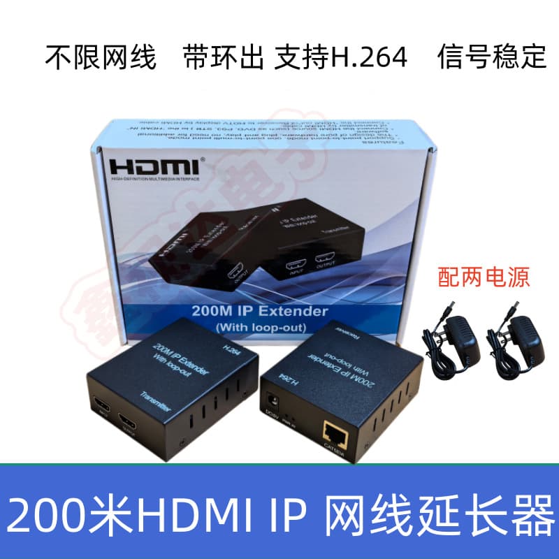 H.264 200m HDMI IP Single Network Cable Extender with Loop Out HDMI Network Cable Transmission No Cable Limit