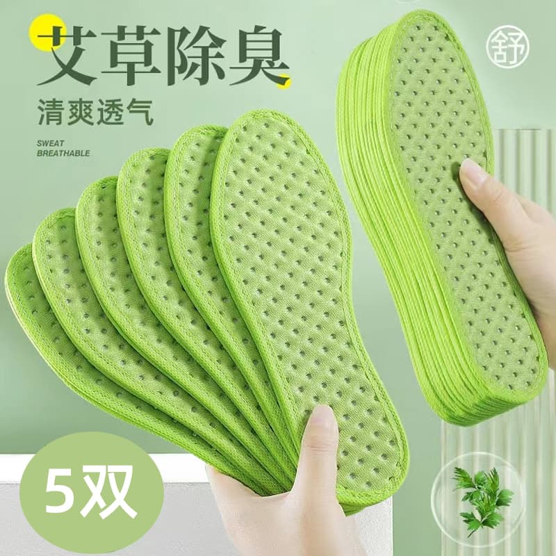 Bamboo charcoal deodorizing insoles for men and women, anti-odor, sweat-absorbing, thickened, shock-absorbing, super soft, and fragrance-retaining.