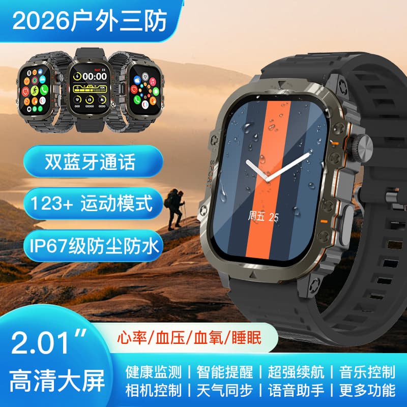 Multifunctional Sports Watch QX11 Heart Rate Blood Pressure Monitoring Bluetooth Calling Cross-border Smart Watch