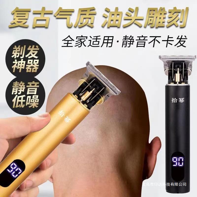 Cross-border T9 Adult Hair Clipper Electric Trimmer Carving Clipper Shaver for Bald Head and Oily Hair Drop Shipping Wholesale