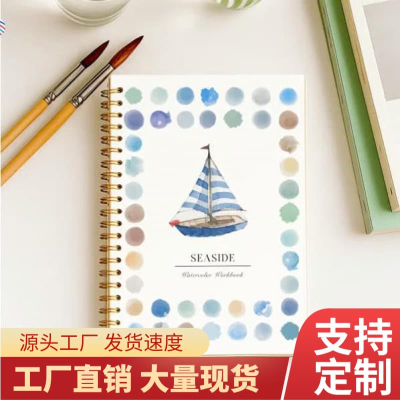 Amazon Personalized Funny Portable Watercolor Workbook Watercolor Workbook Suitable for Beginners