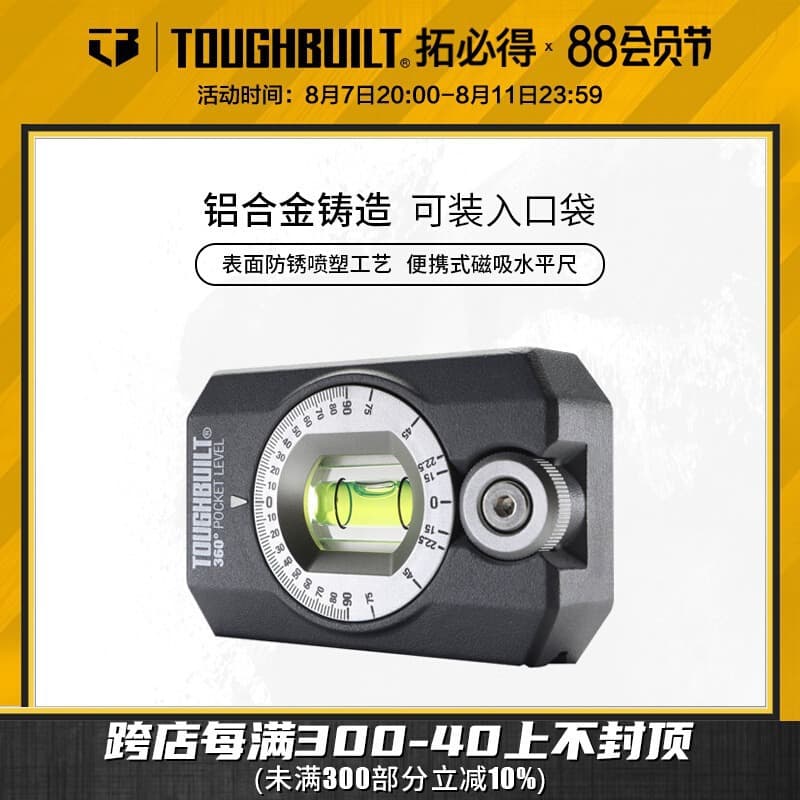 Angle Measurement Level with Magnetic Base Mini Spirit Level TB-H2-L-4R TOUGHBUILT Tools