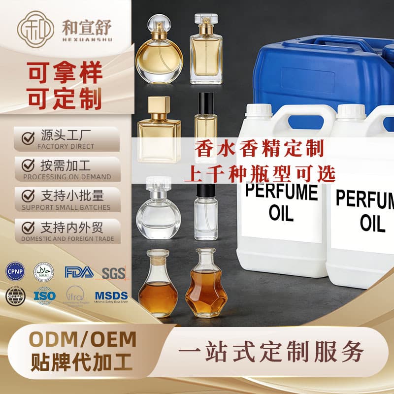 Brand Same Style Perfume Essence Concentrate High Concentration Fragrance Sample Collection Terre Intense Sauvage Bleu