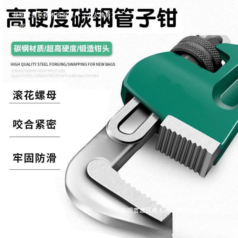 American-style Pipe Wrench, Household Pipe Wrench for Water Pipes, Pump Pliers, Plumbing Tools, Pipe Installation Pliers