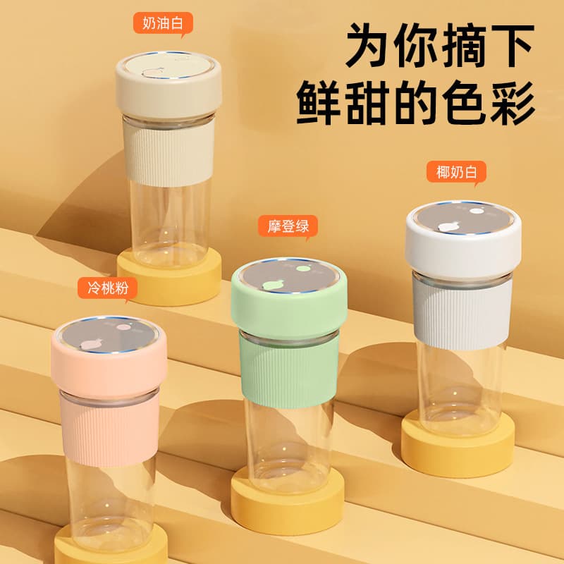 Household multifunctional juice blender cup, small USB charging student water bottle, high-value manual