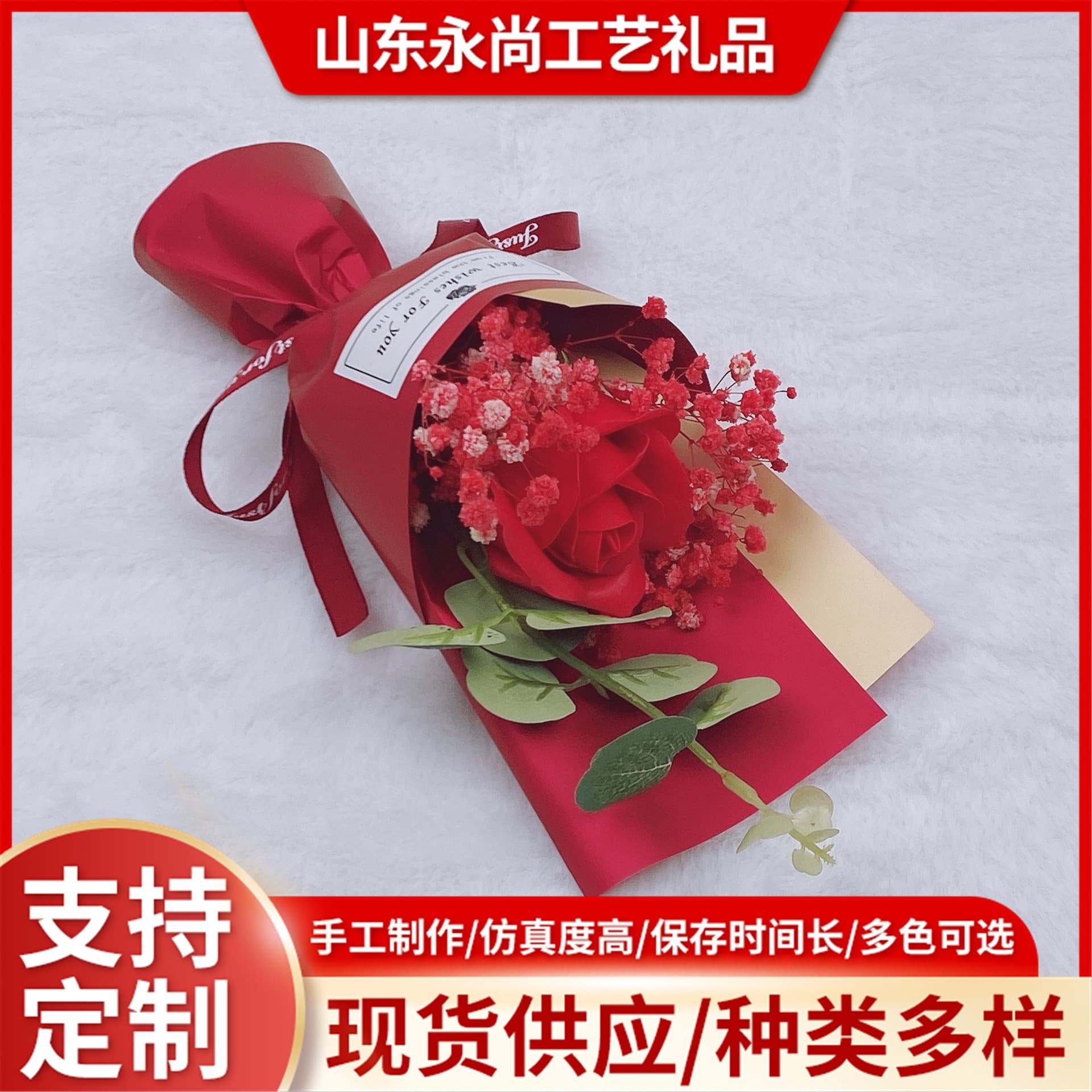 Everlasting rose money single small bouquet Valentine's Day Chinese Valentine's Day 520 gift for girlfriend or friend creative pose gift