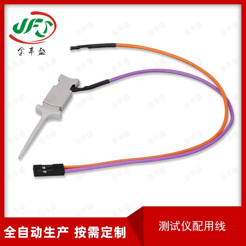 Hook Type Test Clip, Flat Body Hook Connector, Test Hook Wire, All Copper Wire Flat Test Hook Tape, DuPont Wire