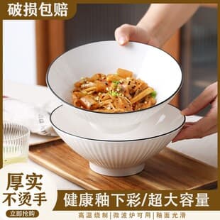 Conical bowl 2023 new large ramen bowl, instant noodle bowl, snail noodle bowl, home trendy tableware, ramen ceramic bowl commercial use