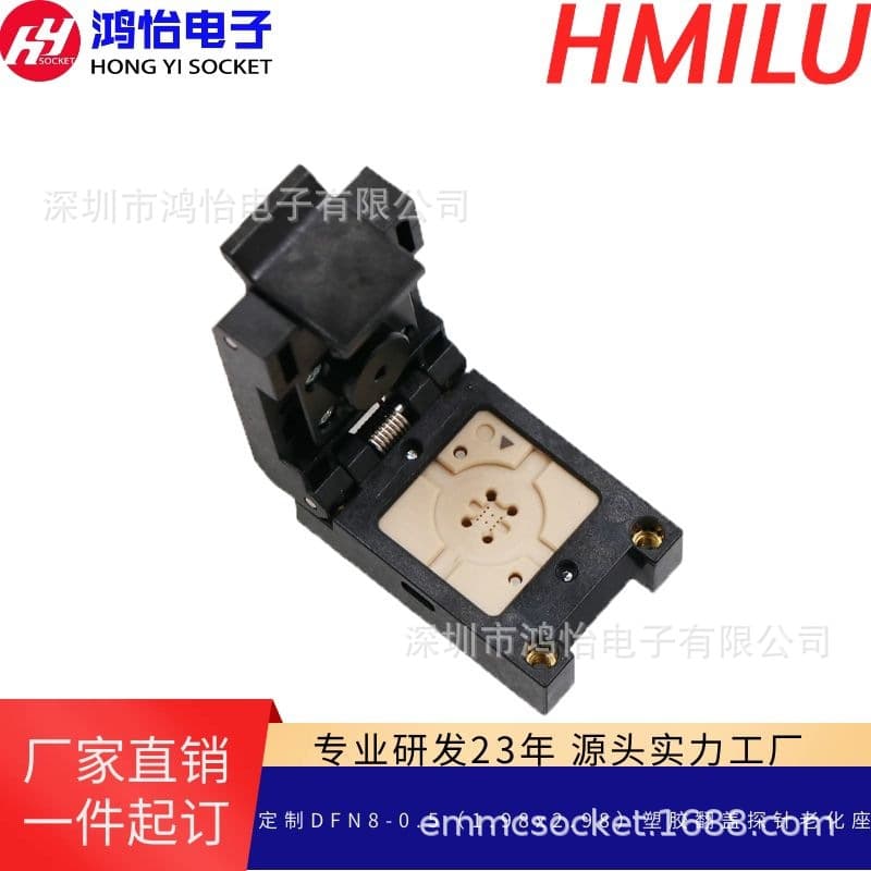 Custom DFN8-0.5 1.98x2.98 plastic flip-top probe aging socket factory custom test programming fixture