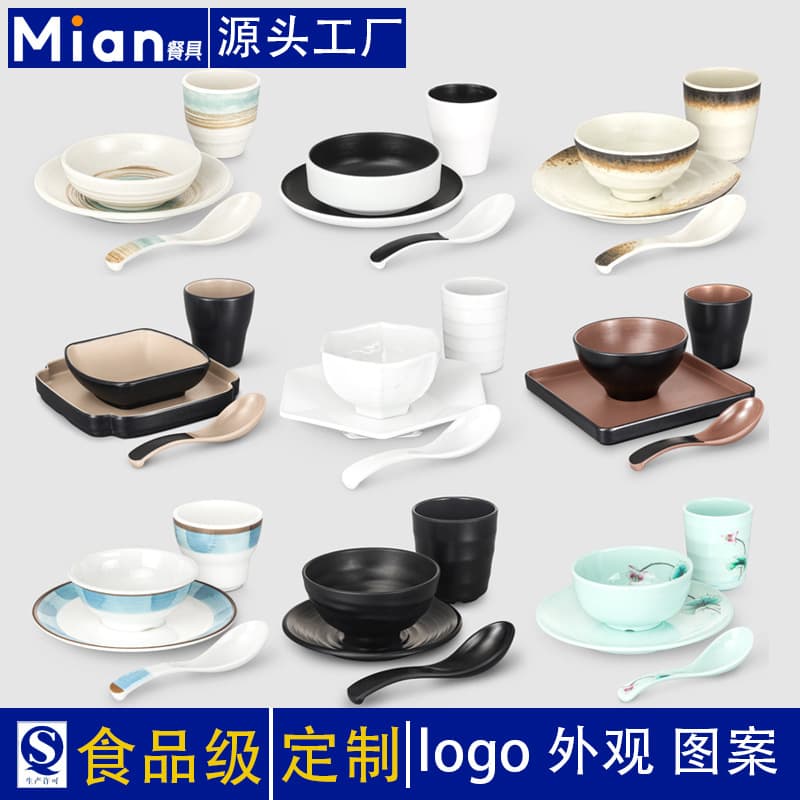 Miam Plastique Restaurant Table Setting Four-Piece Set Plastic Cutlery Restaurant Hotel Bowl Spoon Plate Cup Commercial Anti-Fall Set