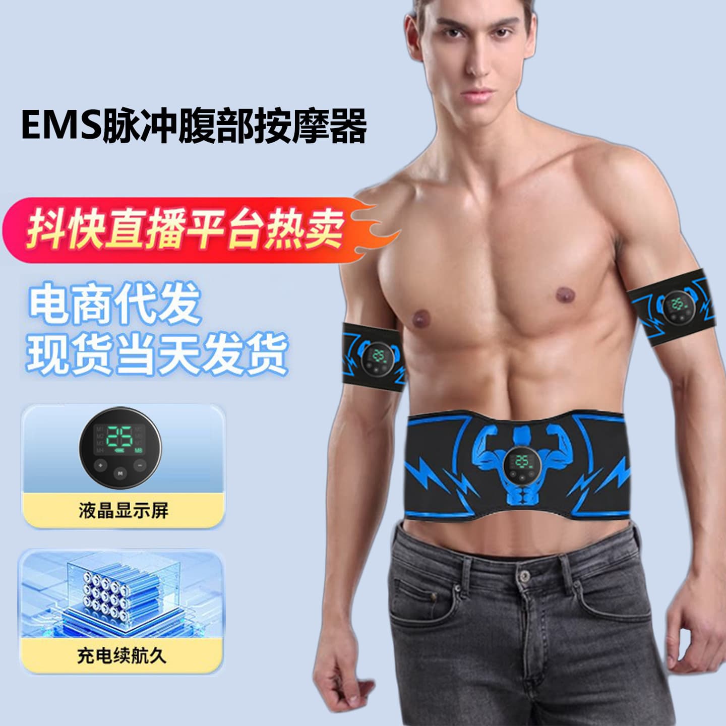 EMS Pulse Abdominal Massager, Lazy Fitness Belt, Electric Fat Burning Massage Belt, Muscle Building Belt