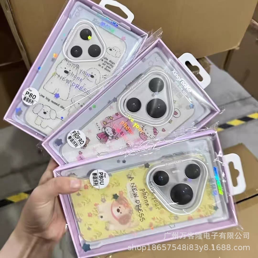Xingfanke Chunyu Case Compatible with VIVO X300E S60/Yuanqi Glitter Cartoon OPPO FINDX9 Phone Case