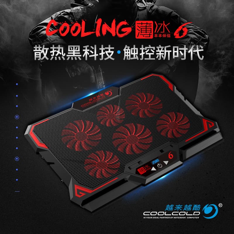 Digital Computer/Laptop Cooler Notebook Heat Sink Radiator Aluminum Alloy Material Cooling Fin Height 15mm