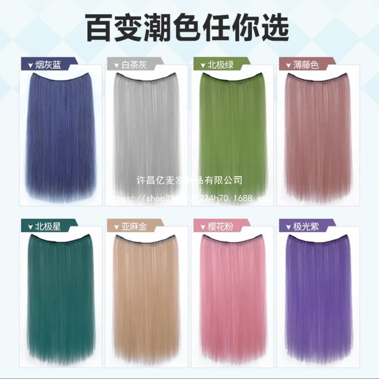 Lightweight Hair Topper - Tie-Dye Dopamine Bleached Seamless Clip-in Ear-Tab Colored Hair Extensions
