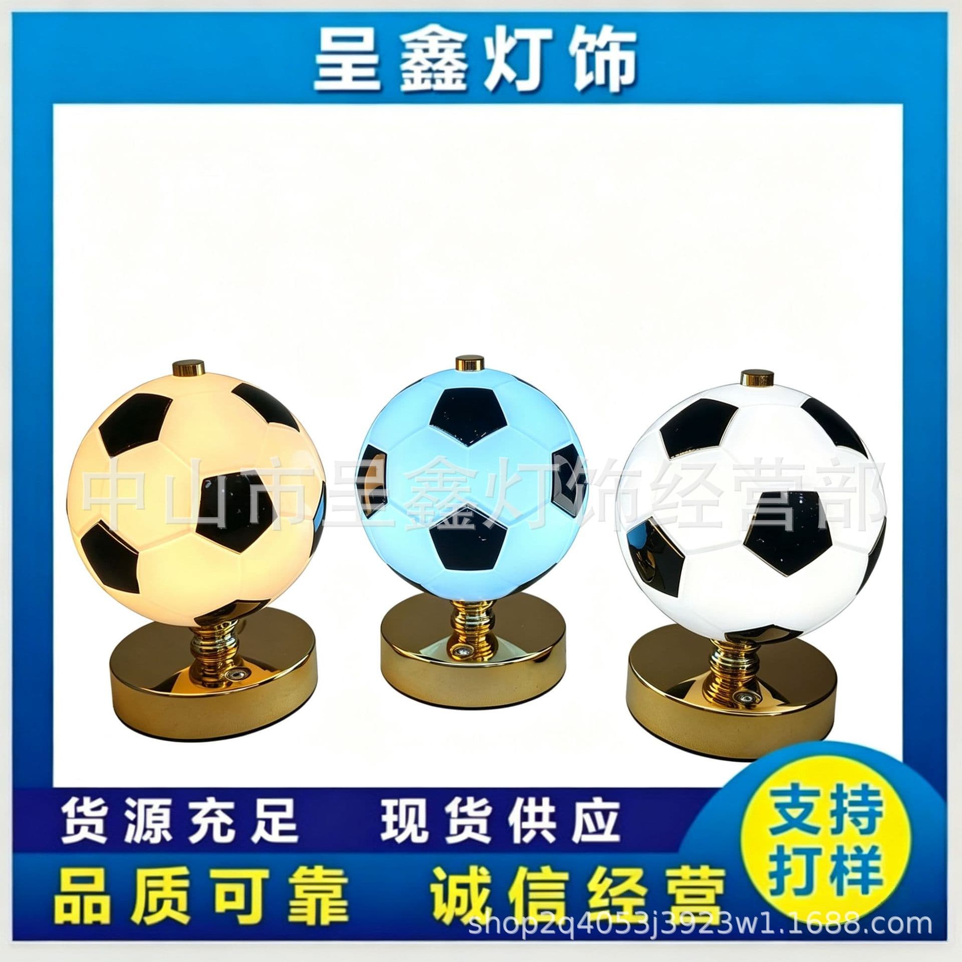 2026 cross-border new football atmosphere light night light usb charging touch pat light creative global table lamp