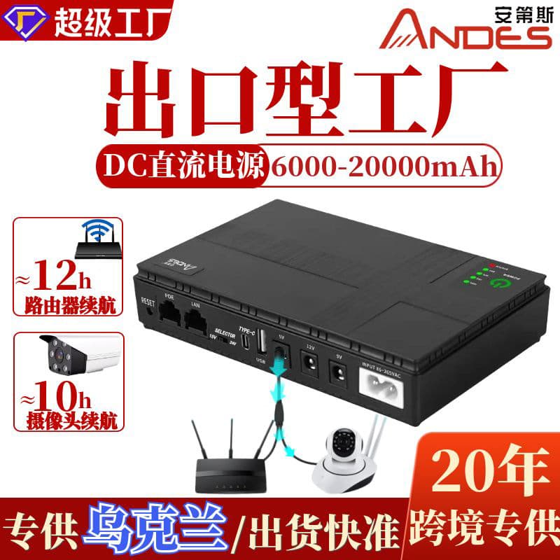 Electrical Engineering / UPS Uninterruptible Power Supply / UPS Uninterruptible Power Supply