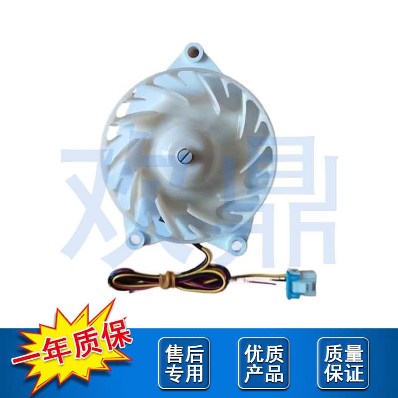 Refrigerator Motor DC12V Fan Compatible with LG Refrigerator Blower EAU64824806