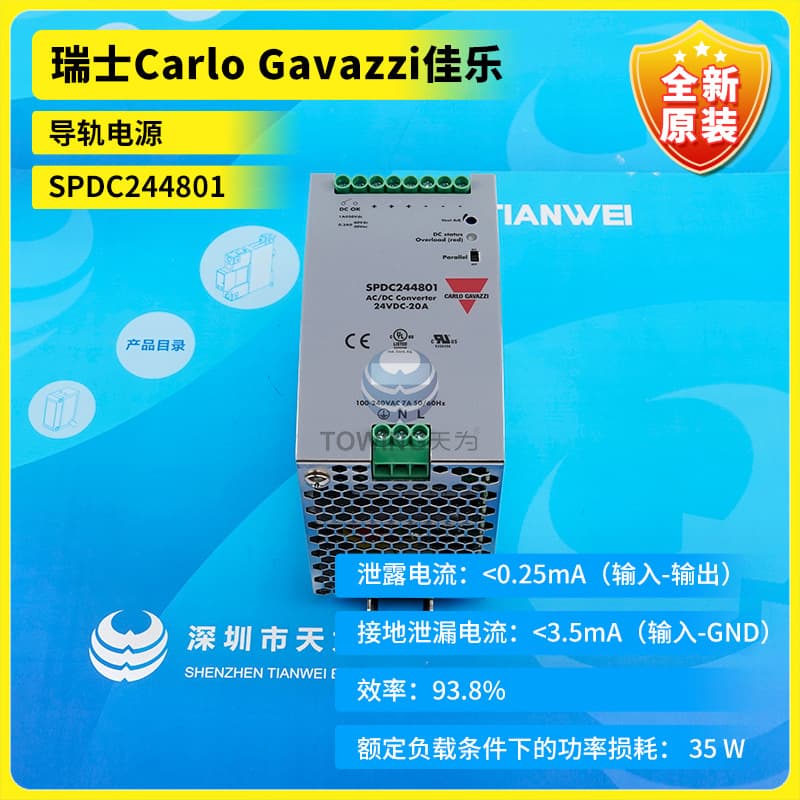 SPDC244801 Brand New Original Switzerland Carlo Gavazzi DIN Rail Power Supply [Primary Agent]