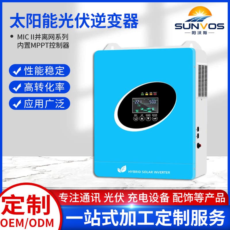 Cross-border solar photovoltaic inverter built-in MPPT controller solar hybrid photovoltaic energy storage inverter