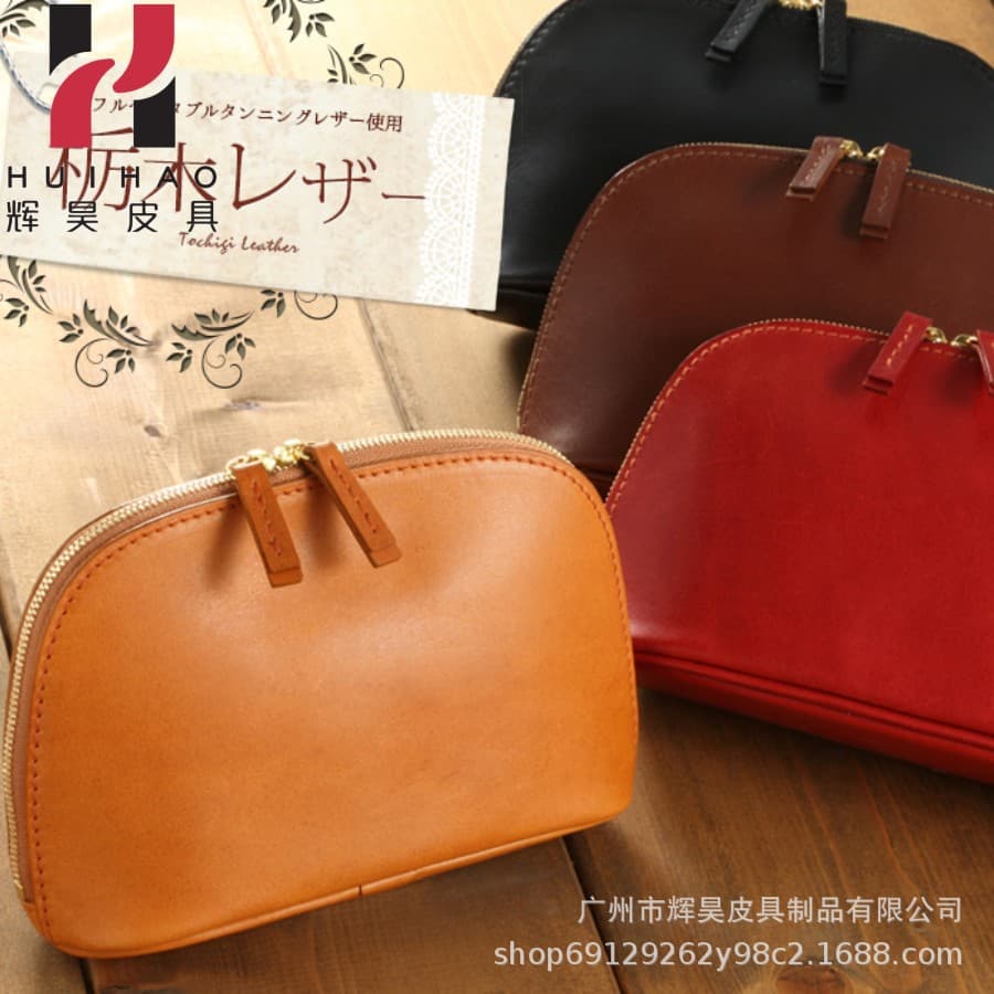 Lotte Japanese-Style Simple Shell-Shaped Leather Makeup Lipstick Bag, Travel-Friendly Large Capacity Wash Bag