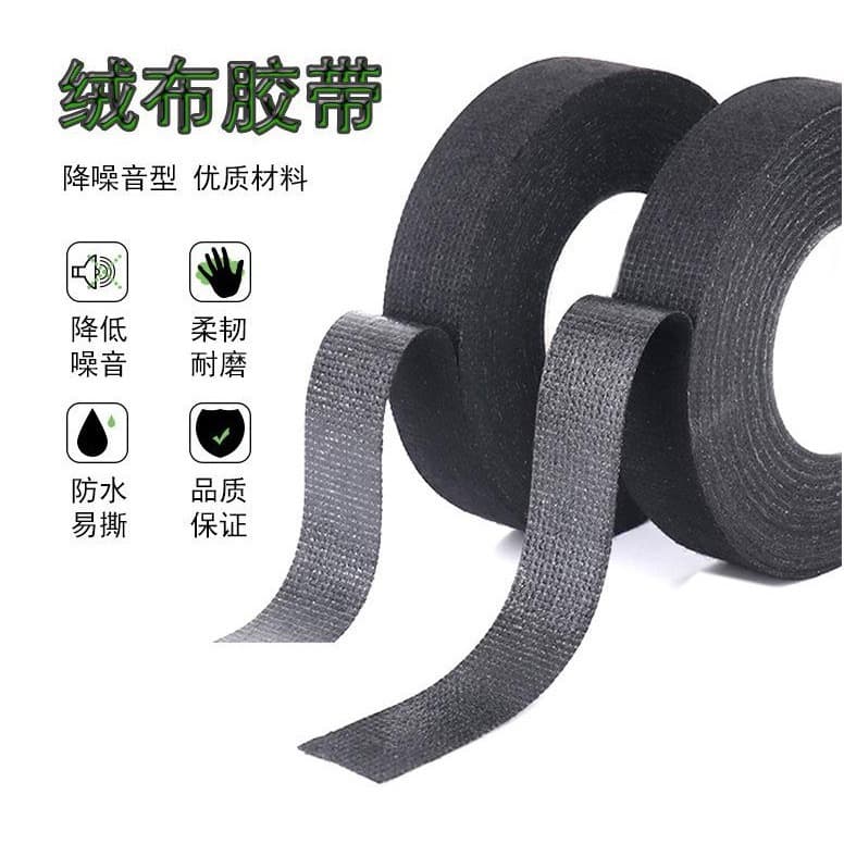 Polyester Flame Retardant High-Temperature Insulation Tape Black Flannel Automotive Flannel Tape Flannel Wire Harness Tape