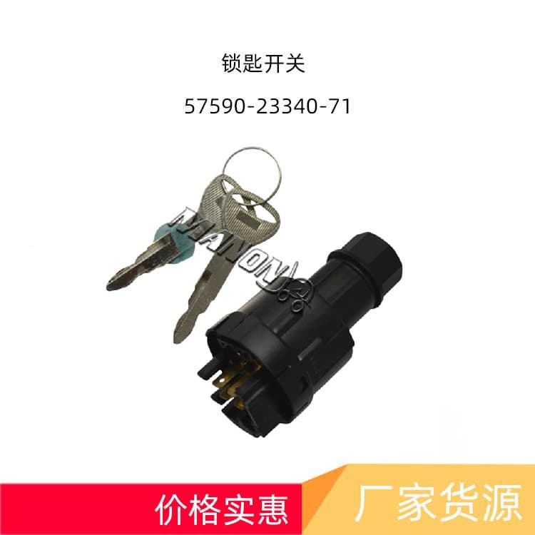 Forklift Parts 57590-23340-71 Key Switch Ignition Switch for TOYOTA Forklift