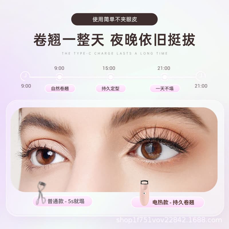 Electric Eyelash Curler USB Charging Portable Heated Lash Curler