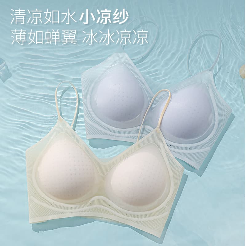 Foundation-Invisible Seamless Bra for Women with Thin Straps, Gather-Enhancing for Small Busts, Summer Thin Skin-Tone Back-Vest Style Bra