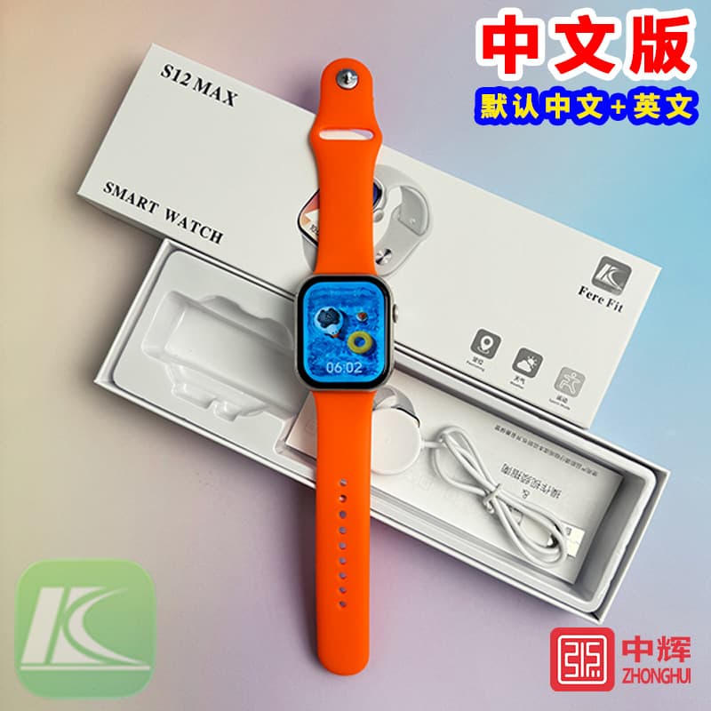 Huaqiangbei S12 Smart Watch S11 Sports Bluetooth Calling NFC Payment Dynamic Island Men's Cross-Border S10 Watch