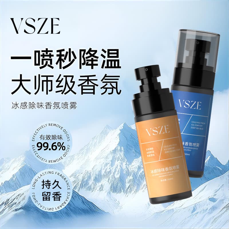 [Ships within 48 Hours] VSZE Ice Sensation Deodorizing Fragrance Spray, Quick Cooling and Air Freshening 100ml
