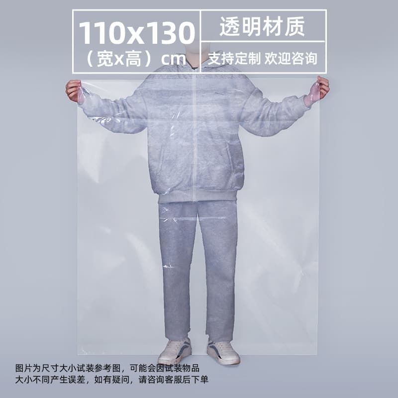 Plastic Flat Bag Transparent PE Extra Large Thickened Quilt Storage Moisture-Proof Dust-Proof High-Pressure Carton Inner Liner Bag Wholesale
