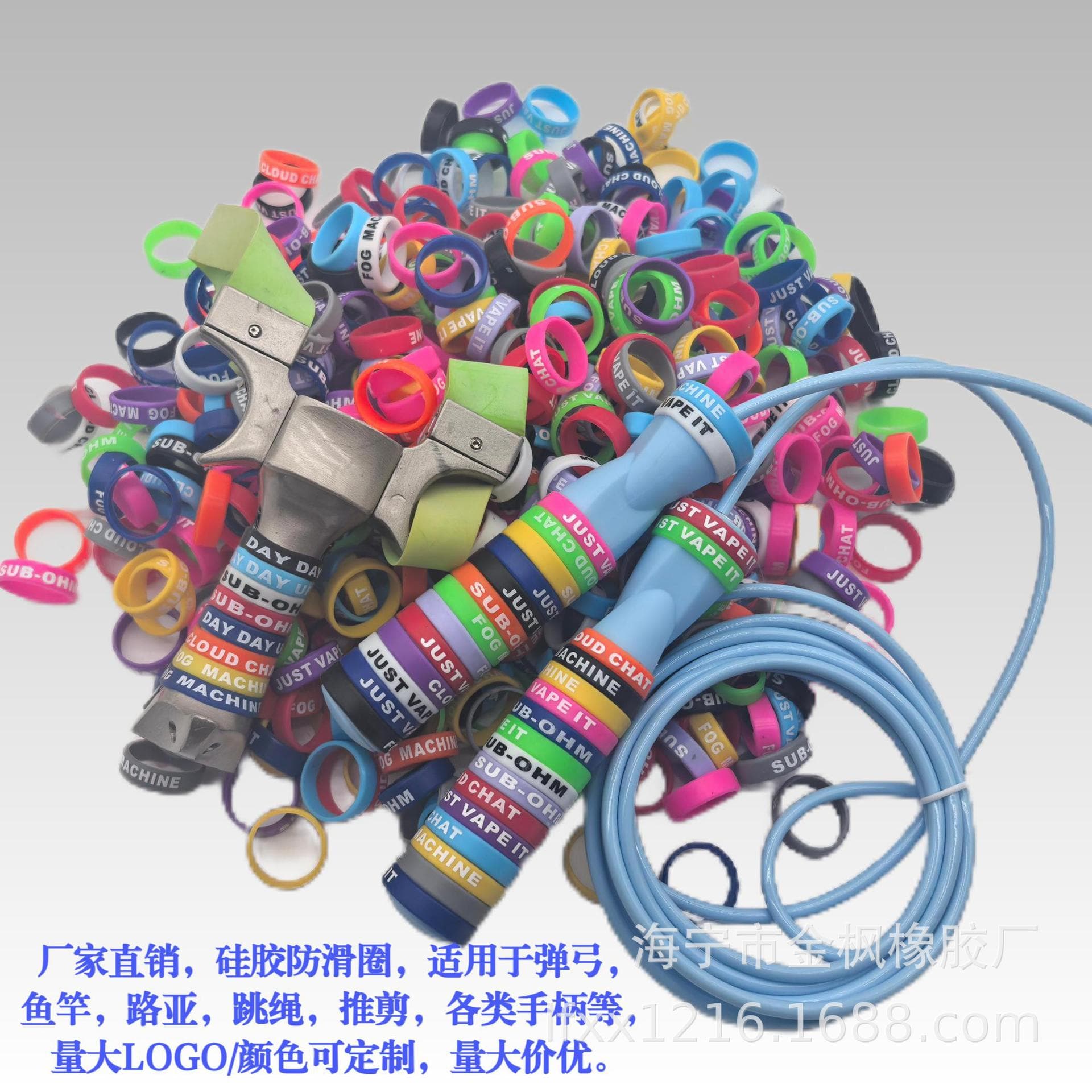20MM silicone fishing rod anti-slip ring, colorful ring, slingshot lure, fishing skipping rope, universal decorative style ring