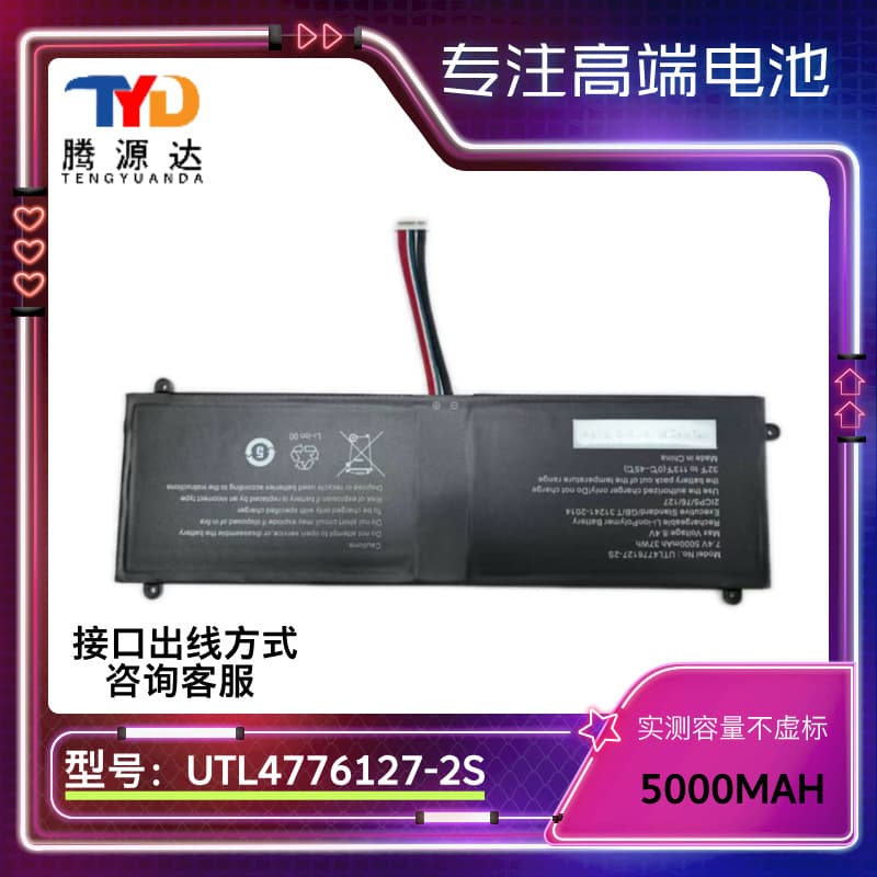 Compatible with Smartbook 141 NV-4774126-2s UTL4776127-2S PC208 PC209 Battery
