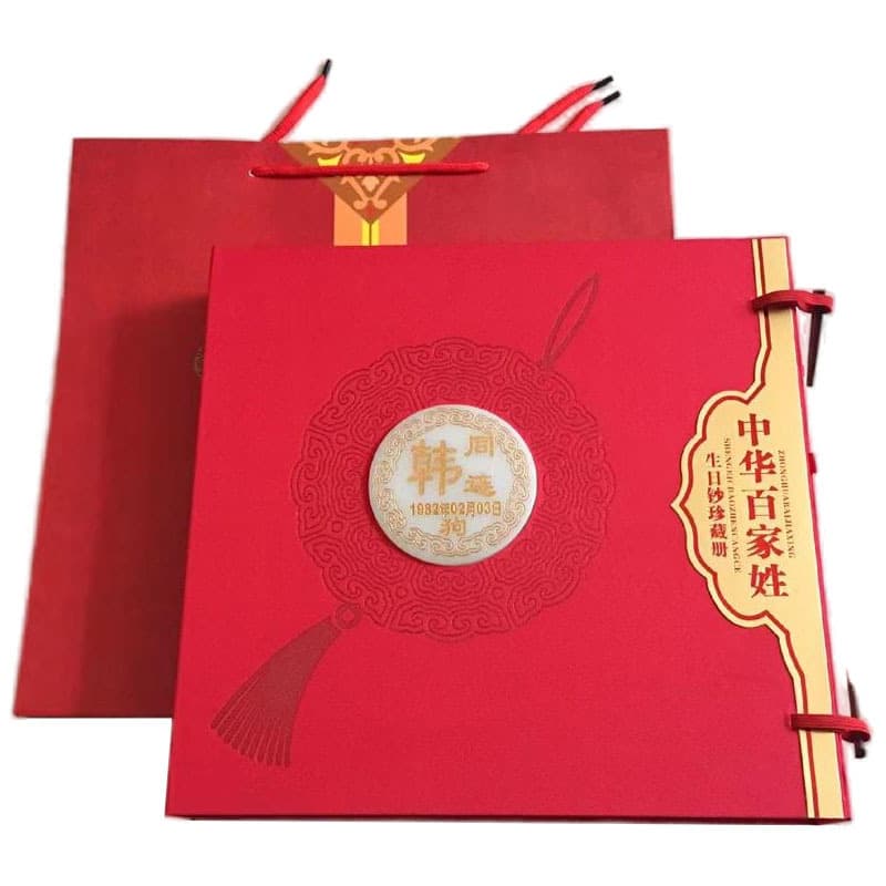 Hundred Surnames Birthday Banknote Currency Treasure Collection Album with Year/Month/Day 4-Digit/8-Digit Birthday Commemorative Coin Gift Box Insurance Gift
