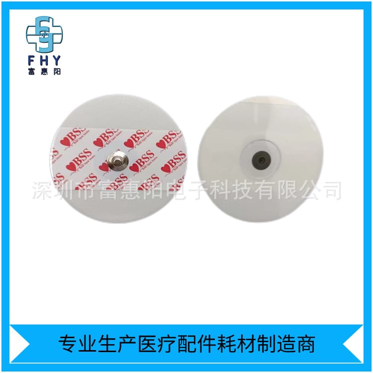 Disposable ECG Electrode Pads, Adult ECG Monitoring Patches 50*50mm