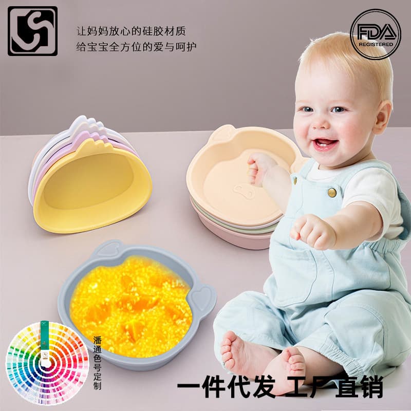 New Birdy Children's Silicone Single Bowl Cute Piggy Children's Silicone Tableware Baby Food Complementary Tableware Baby