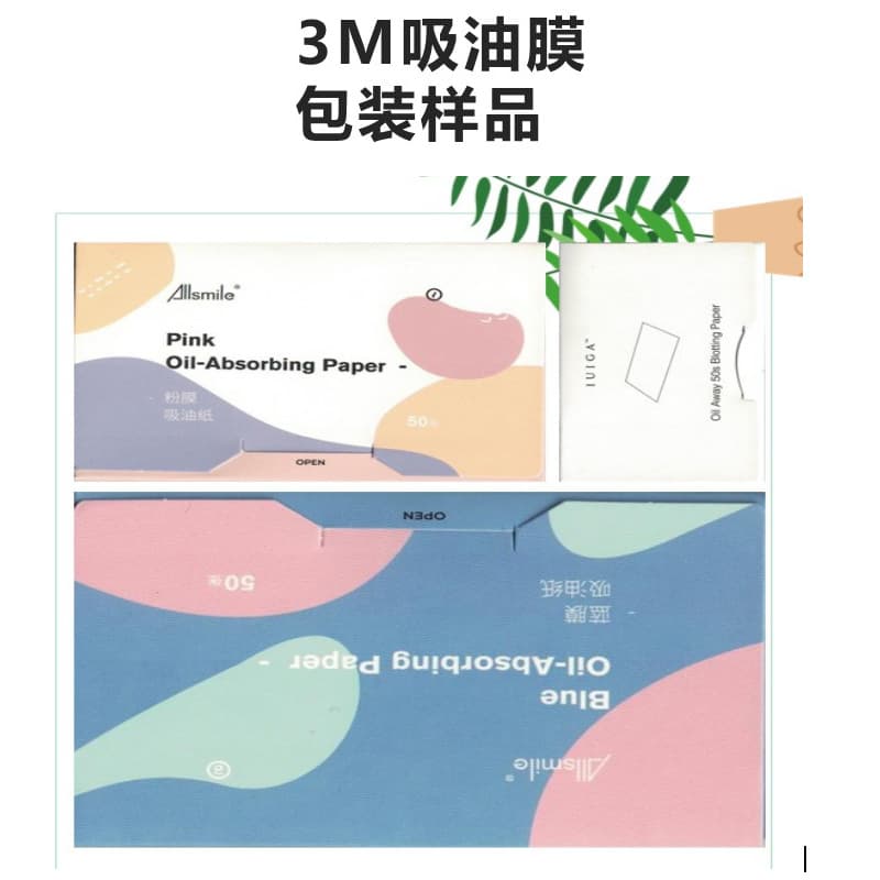 Various colors of inner paper