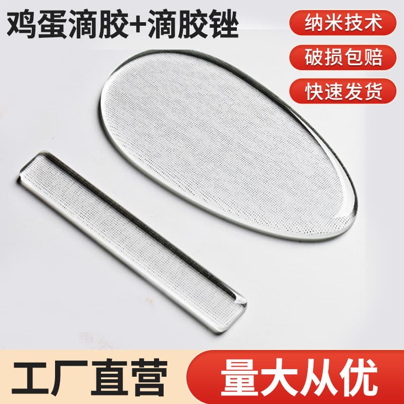 Nano glass foot scrubber removes calluses; original glass foot file; glass foot file removes dead skin; pumice stone.
